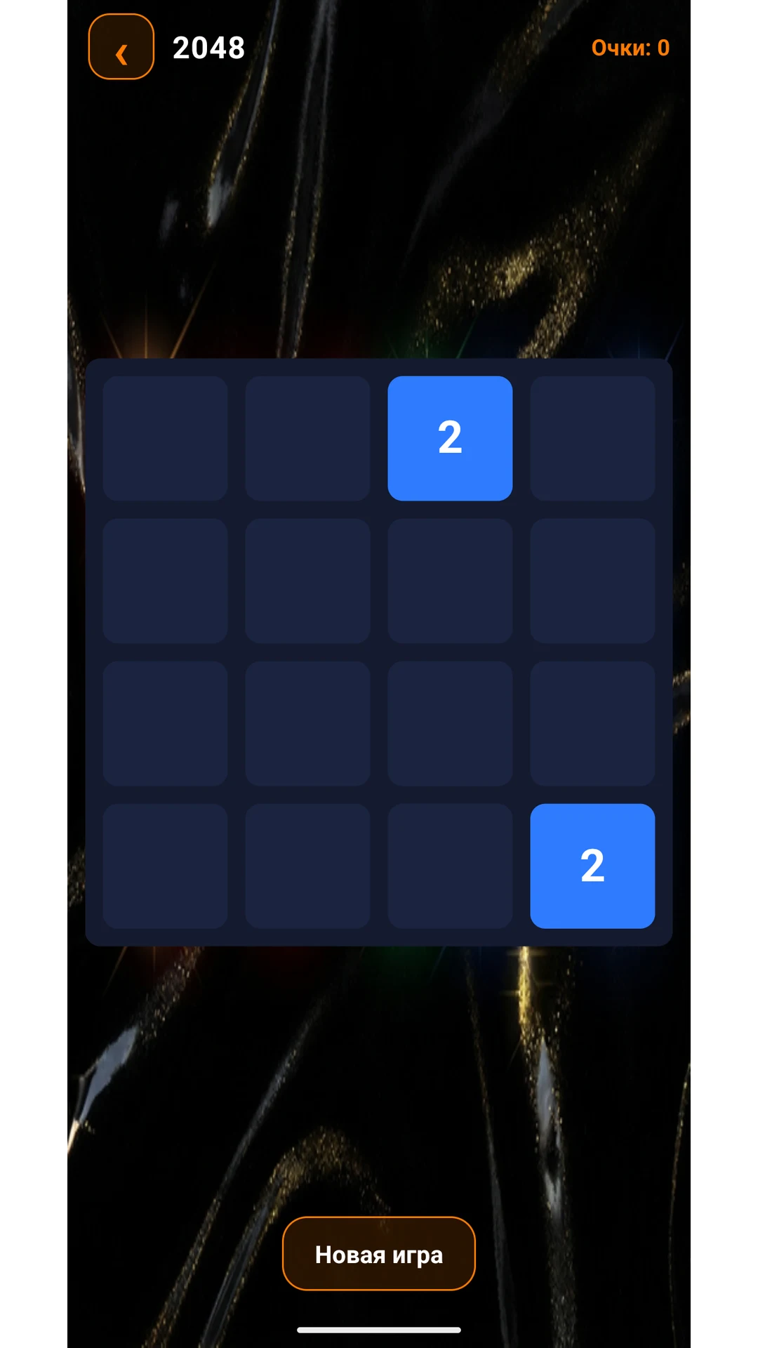 Six6s screenshot