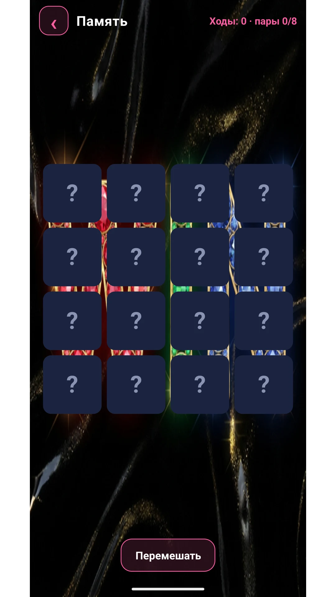 Six6s screenshot